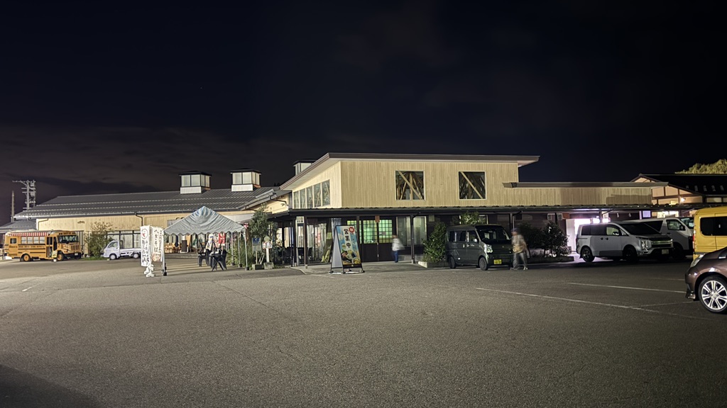道の駅 国上の写真