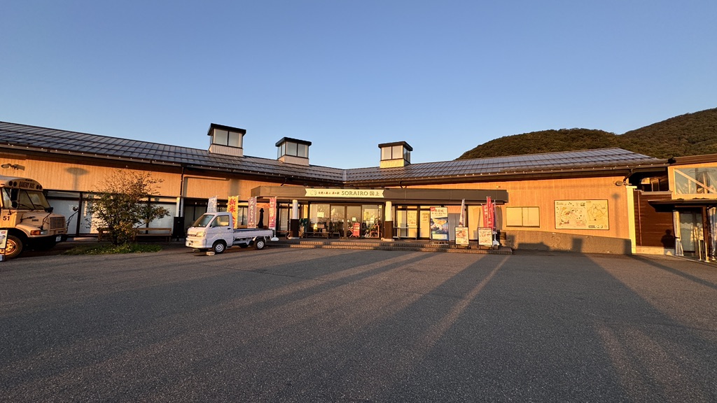 道の駅 国上の写真