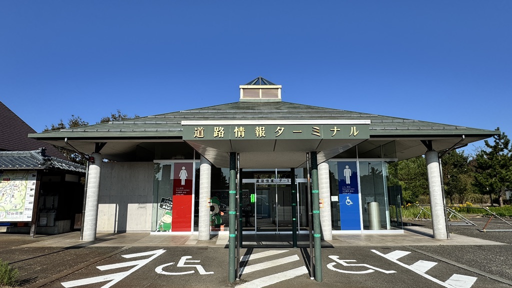 道の駅 良寛の里　わしまの写真