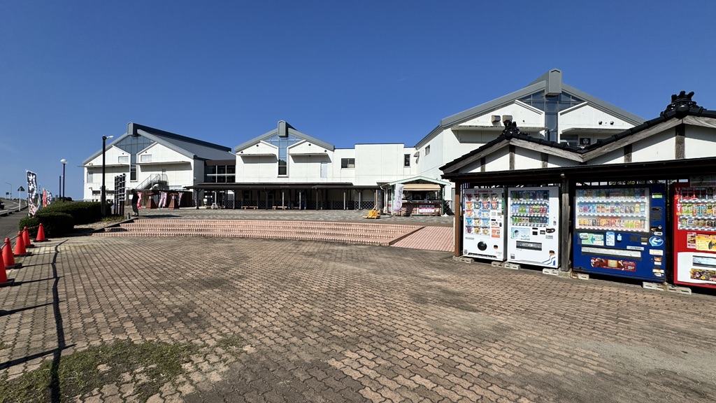 道の駅 越後出雲崎　天領の里の写真
