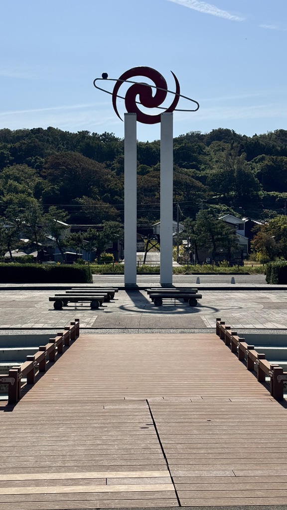 道の駅 越後出雲崎　天領の里の写真