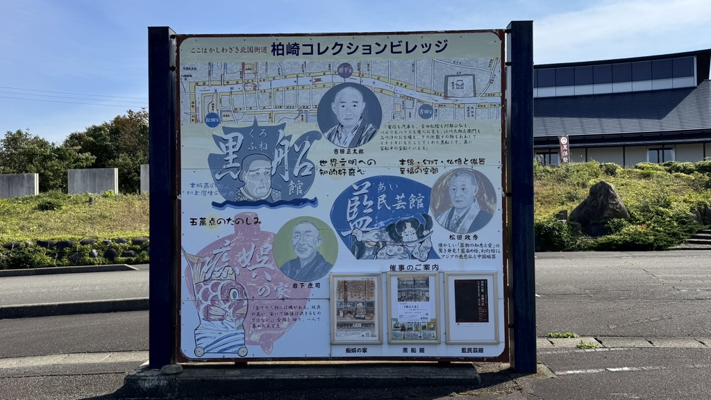 道の駅 風の丘米山の写真