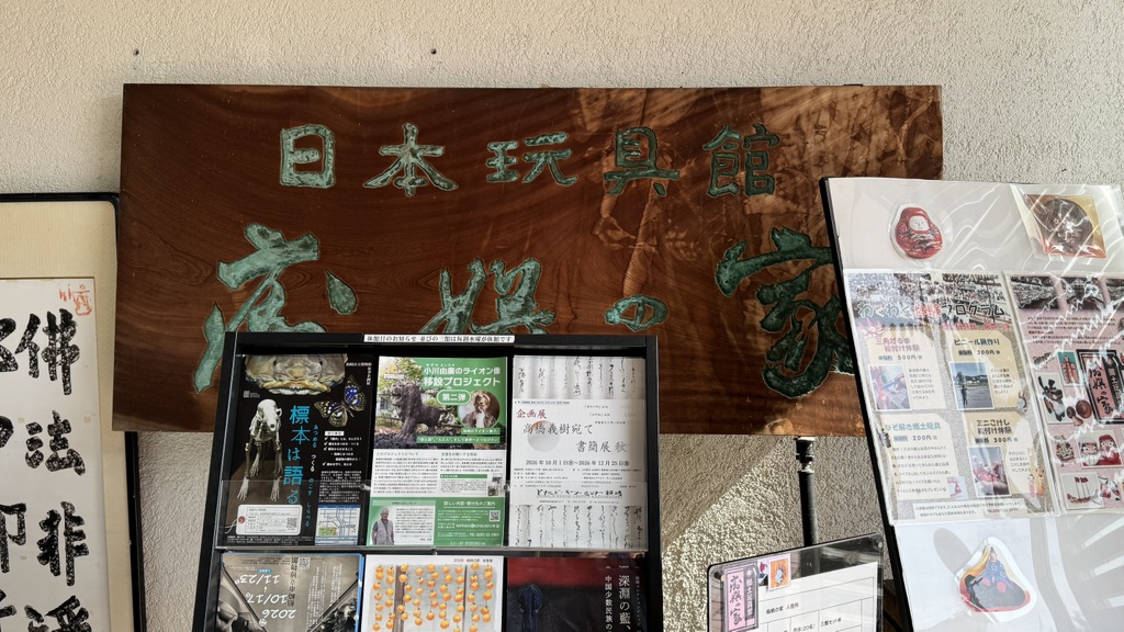 道の駅 風の丘米山の写真