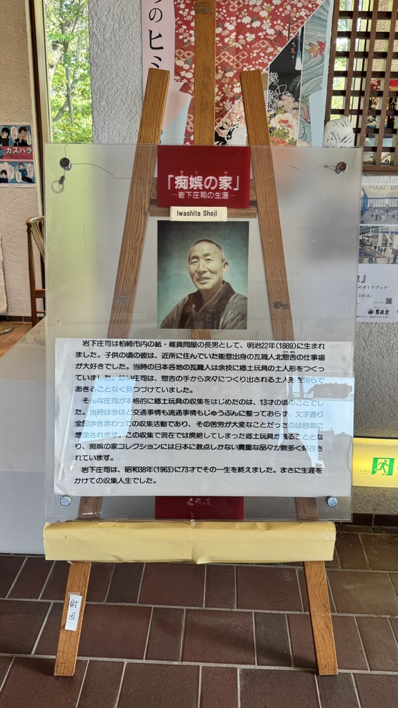 道の駅 風の丘米山の写真