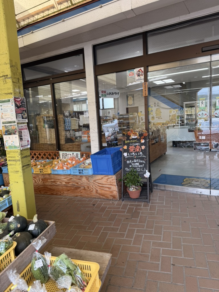 道の駅 みしょうMICの写真