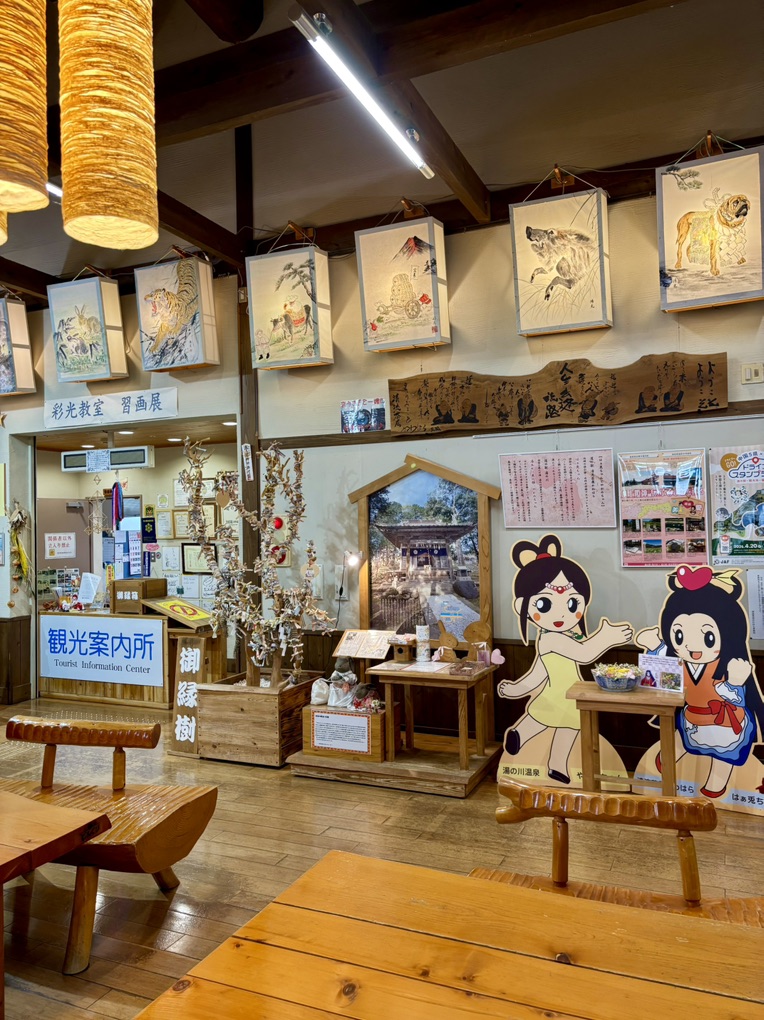 道の駅 清流茶屋　かわはらの写真