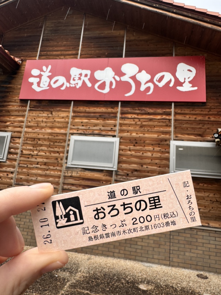 ぴろ