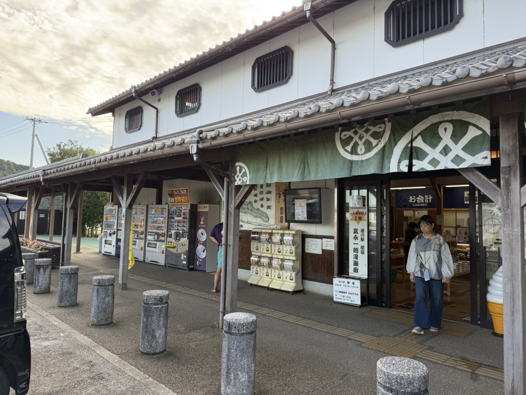 道の駅 関宿の写真