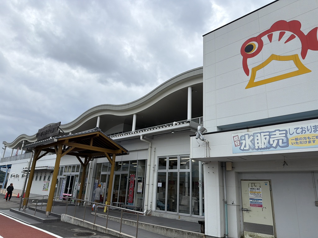 道の駅 潮彩市場防府の写真