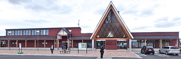 北欧の風 道の駅とうべつ