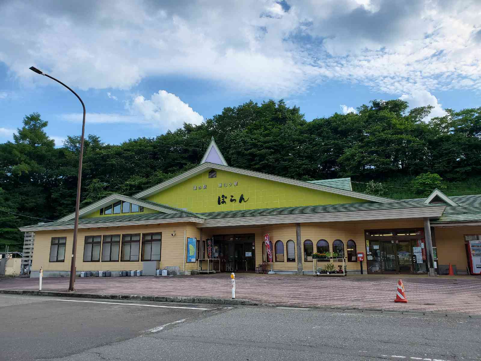 種山ヶ原