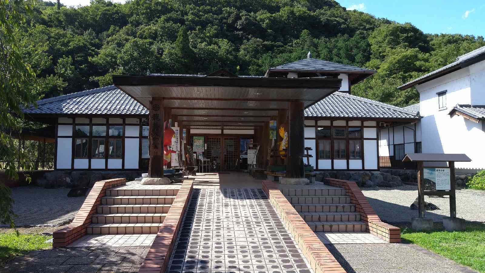 龍勢会館