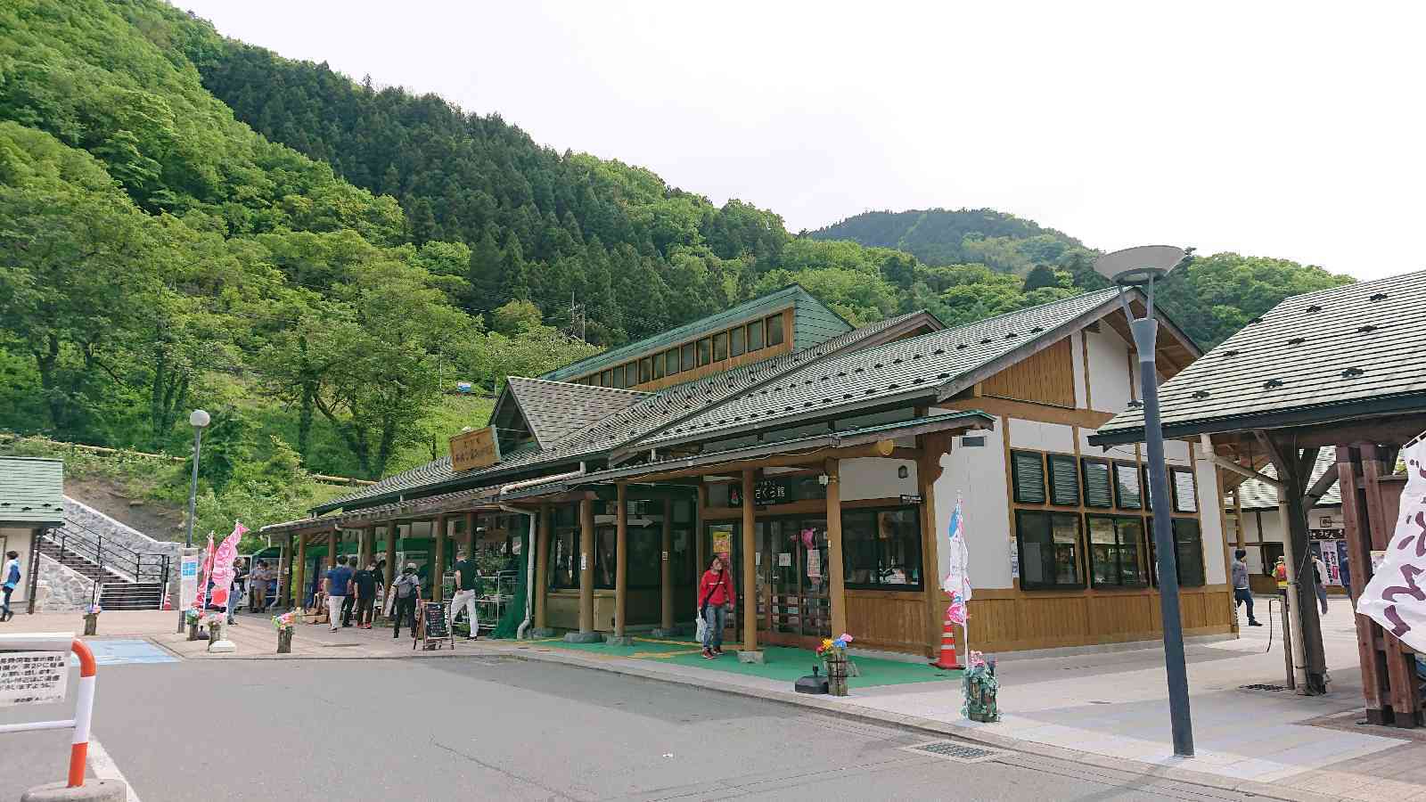 果樹公園あしがくぼ