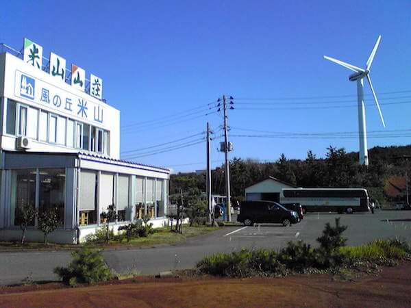 風の丘米山（本館のみリニューアルのため休止中）