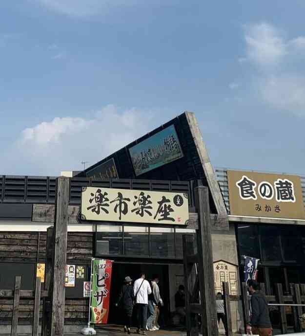 道の駅 三笠の写真