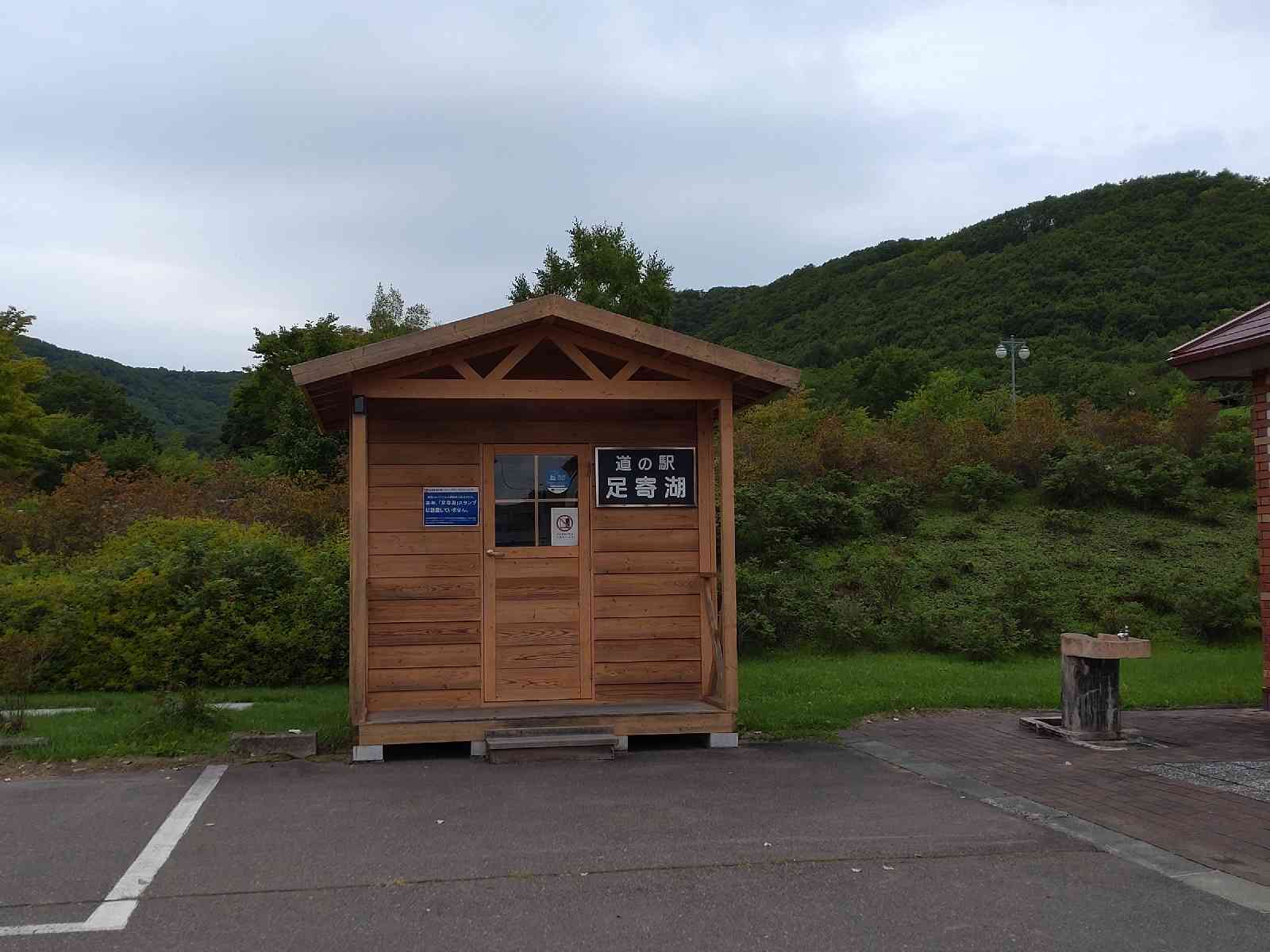 投稿された画像
