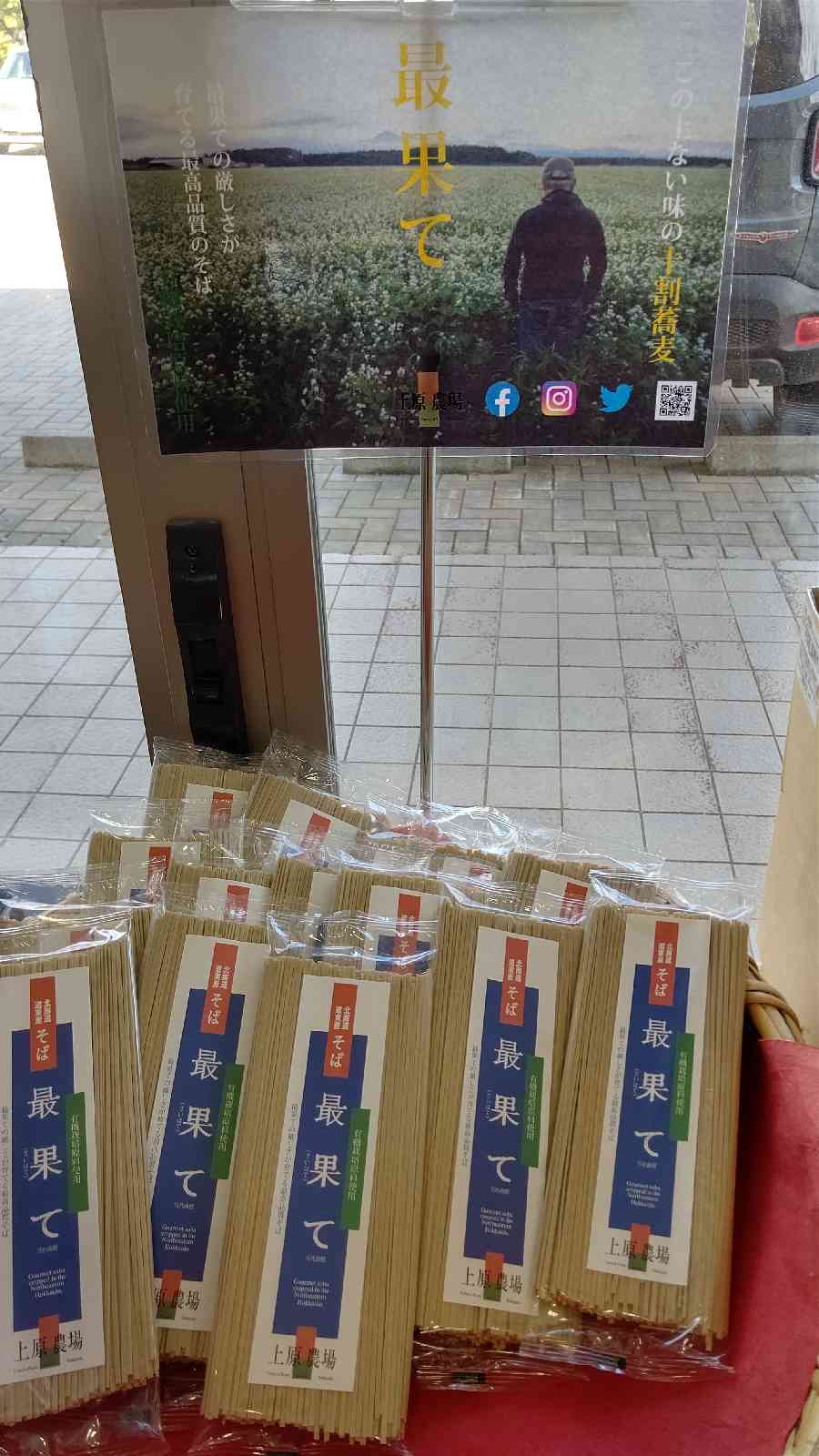 投稿された画像