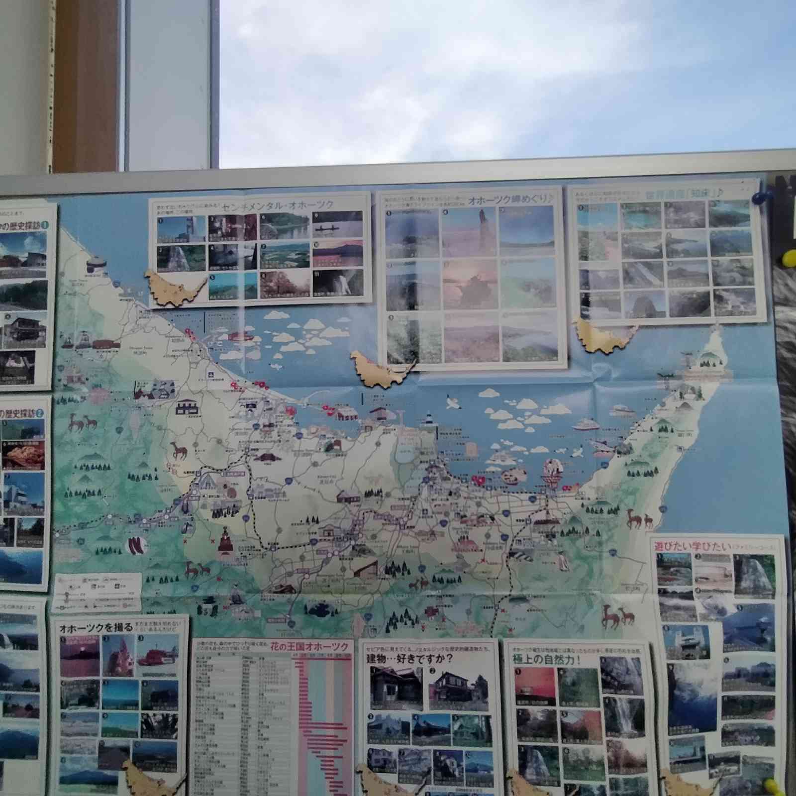 道の駅 しゃりの写真