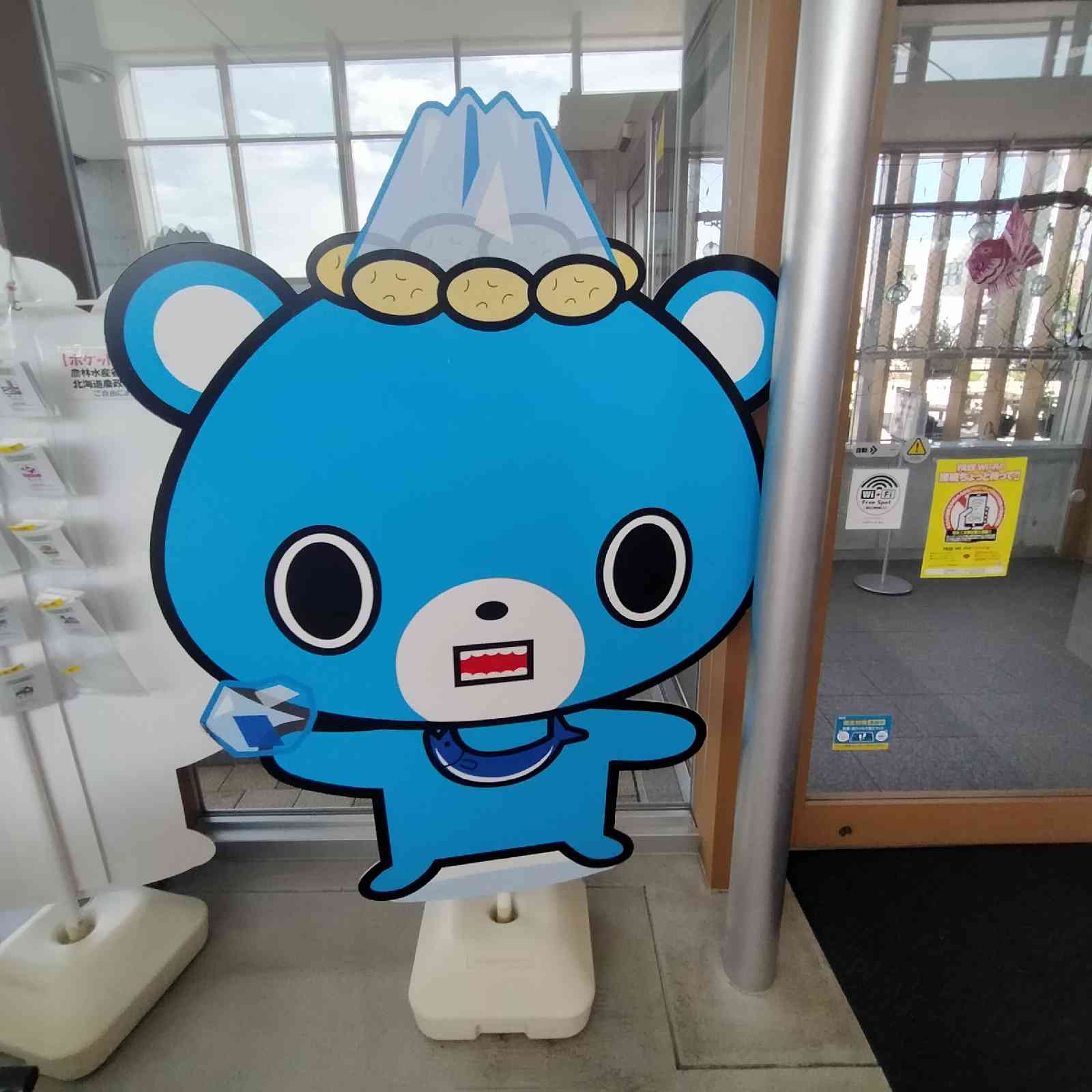 道の駅 しゃりの写真