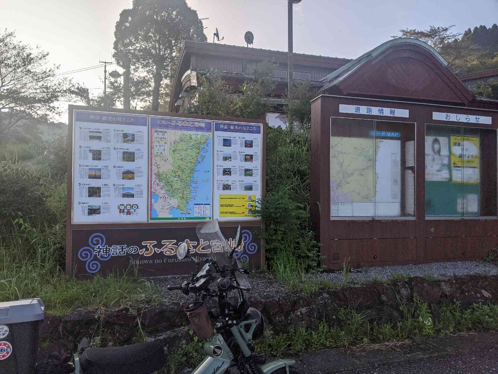 道の駅 田野の写真