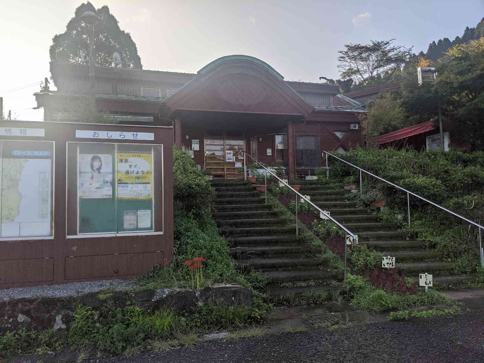 道の駅 田野の写真
