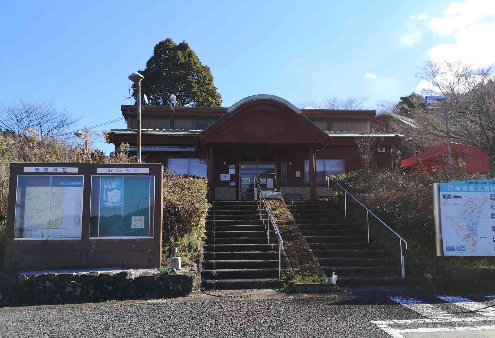 道の駅 田野の写真
