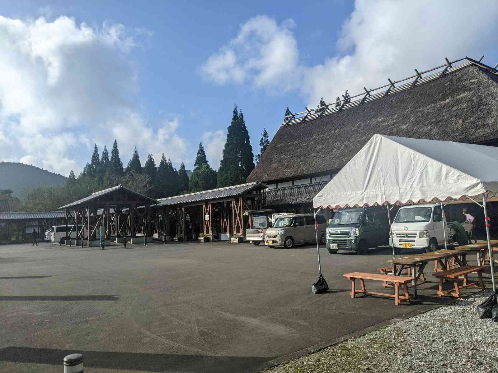 道の駅 酒谷の写真