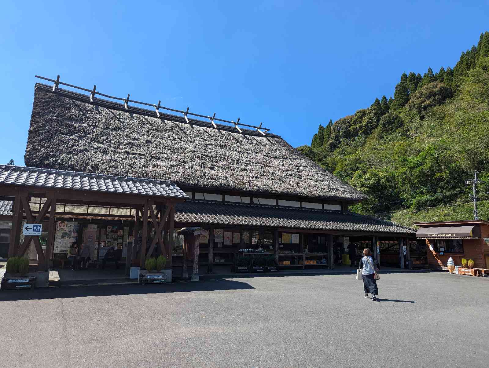 道の駅 酒谷の写真
