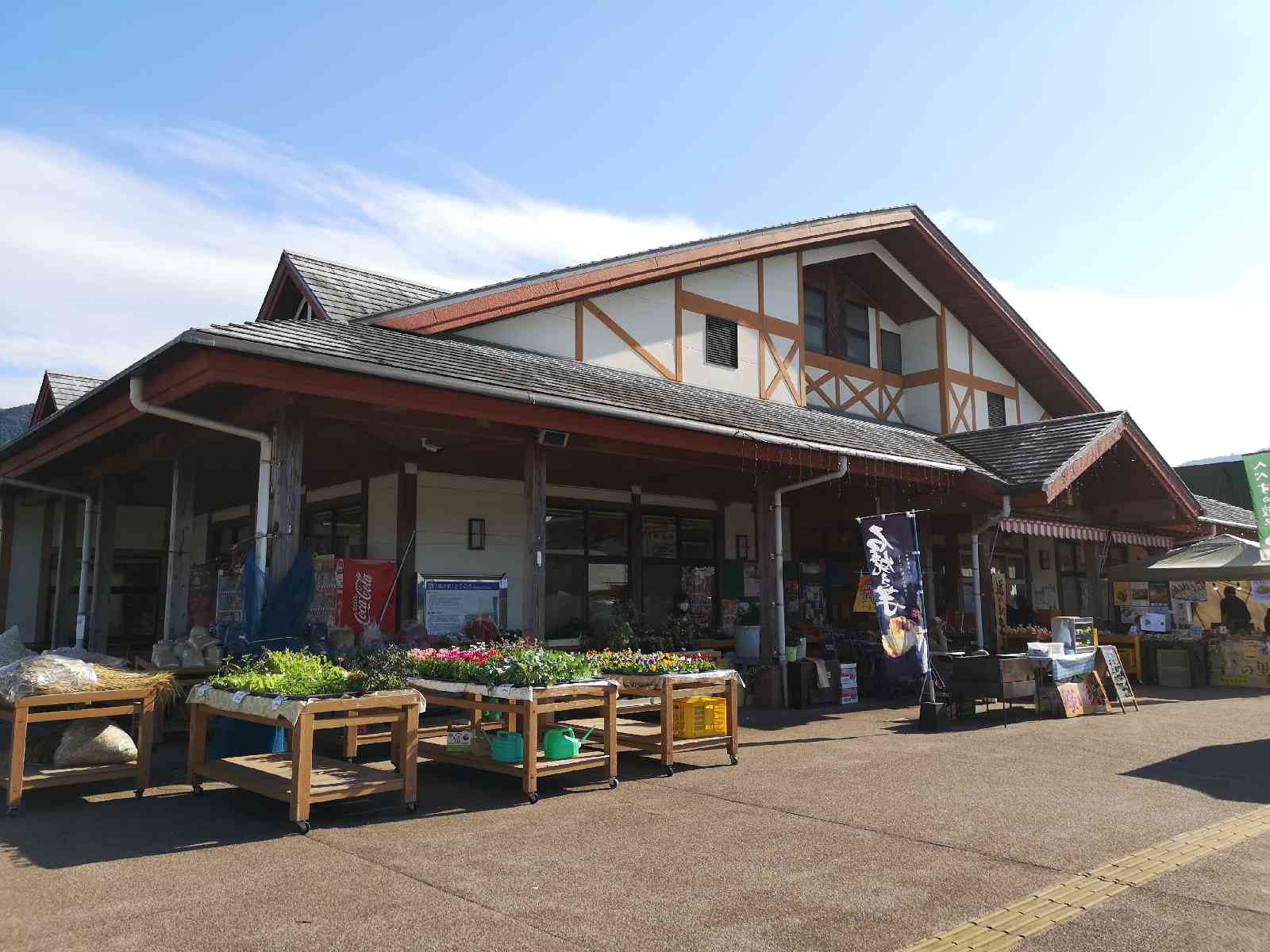 道の駅 とうごうの写真