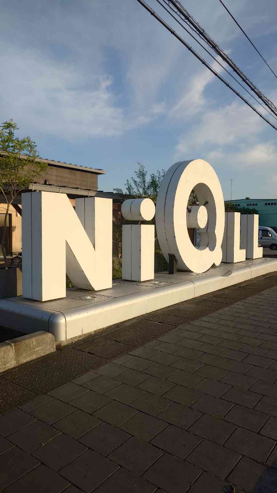 道の駅 都城の写真