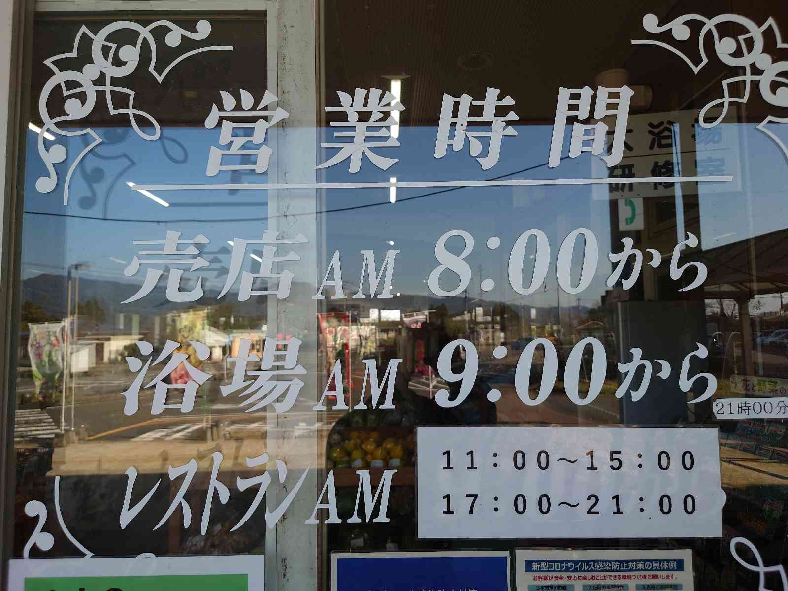 投稿された画像