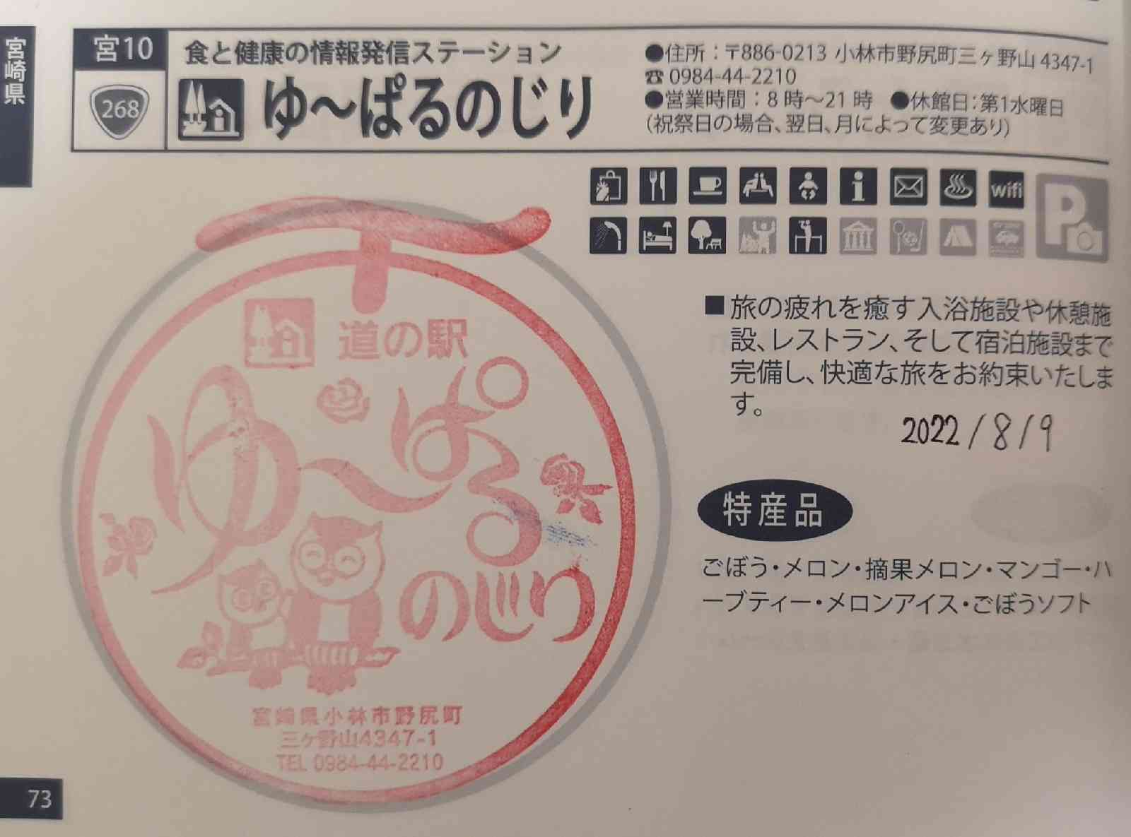 投稿された画像