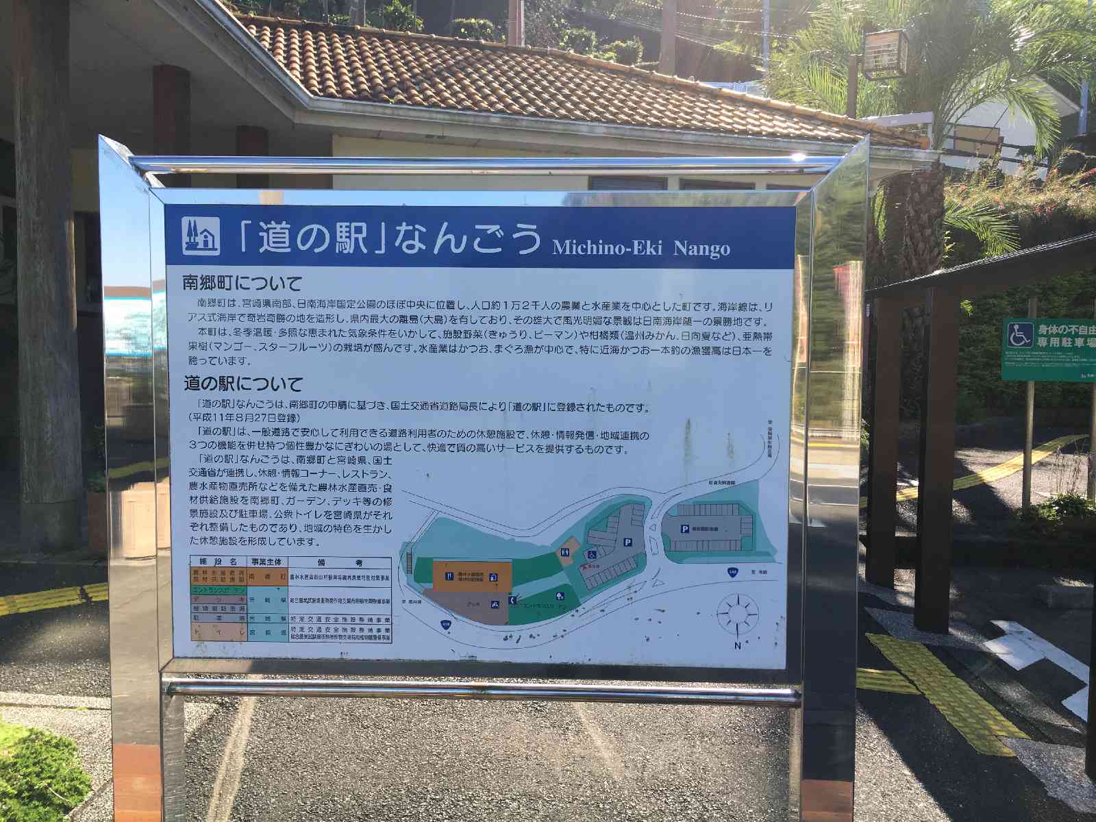 投稿された画像