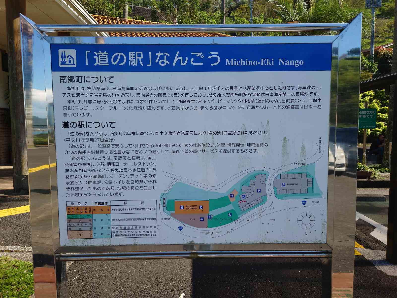 投稿された画像