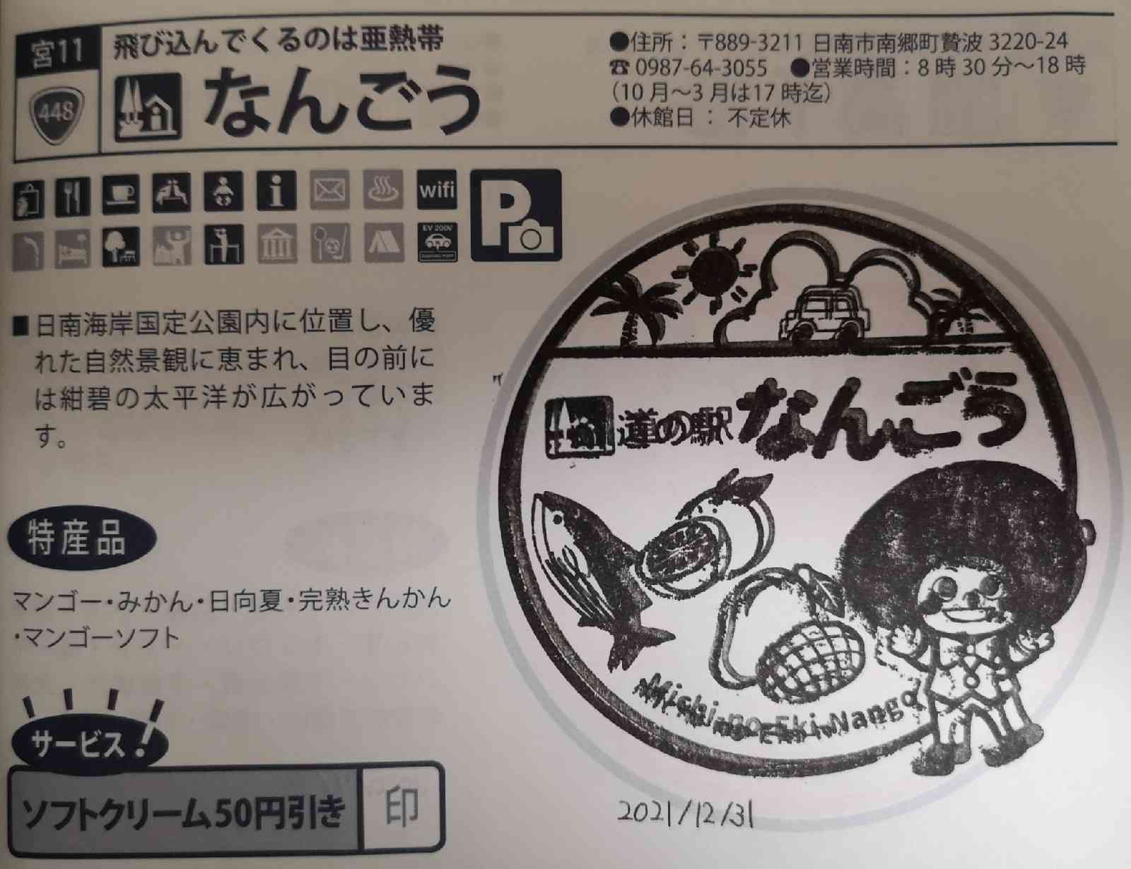 投稿された画像