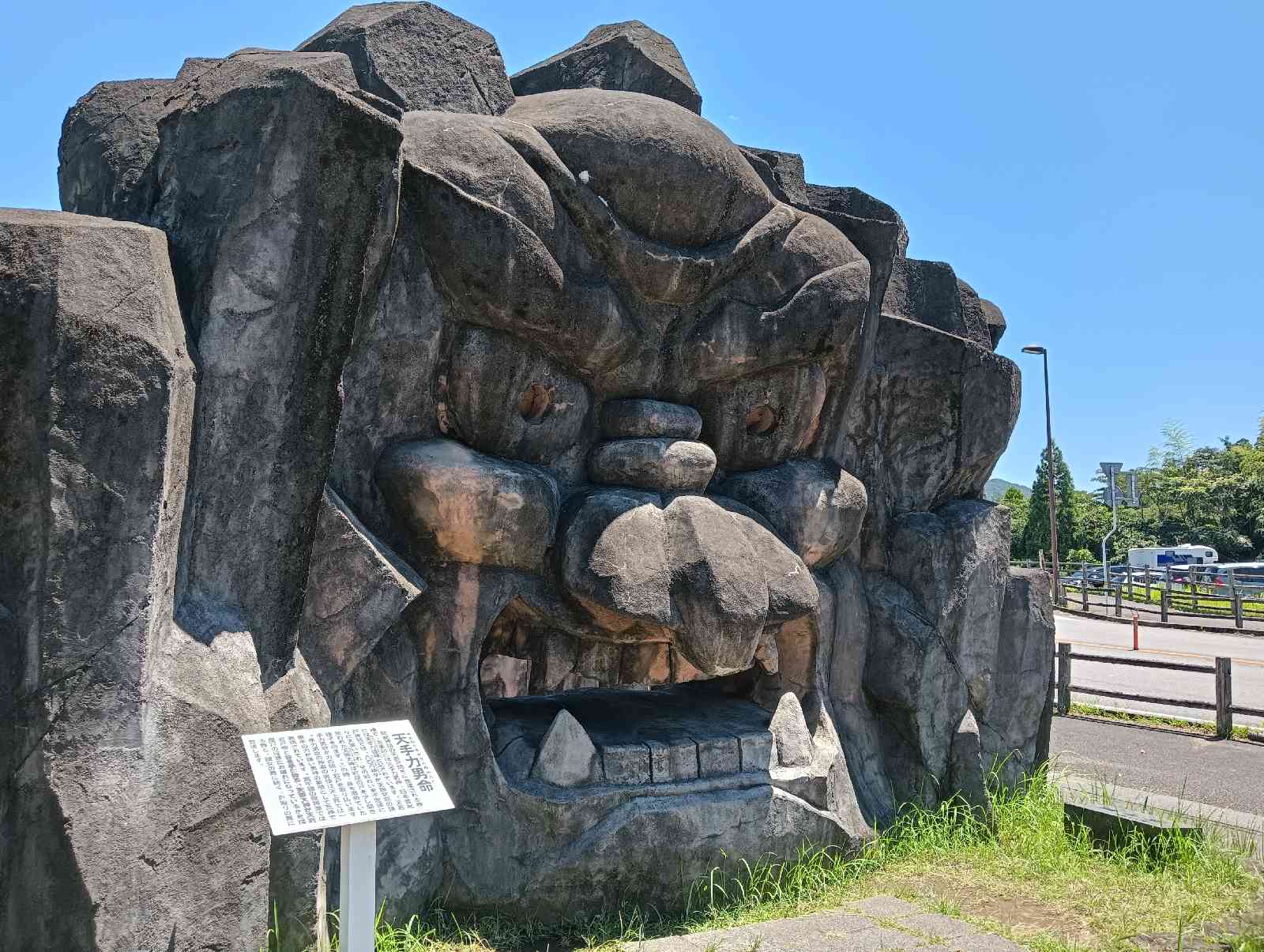 道の駅 高千穂の写真