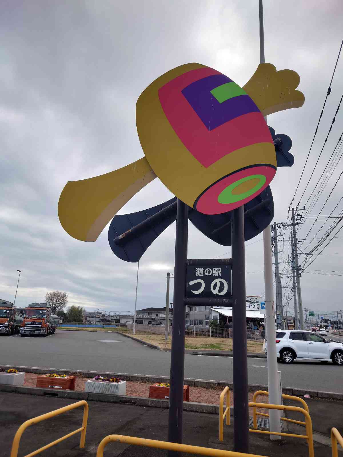 投稿された画像