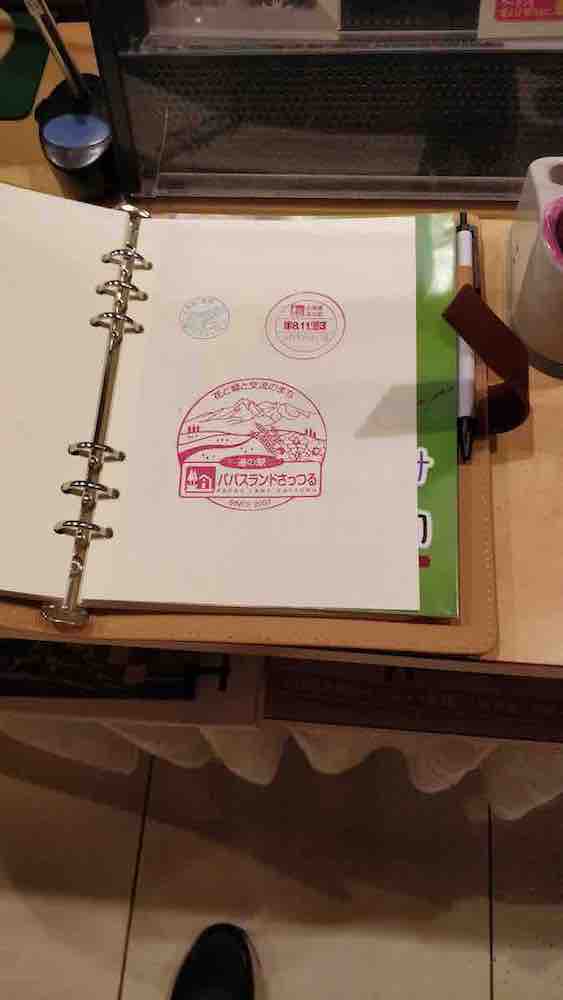 投稿された画像