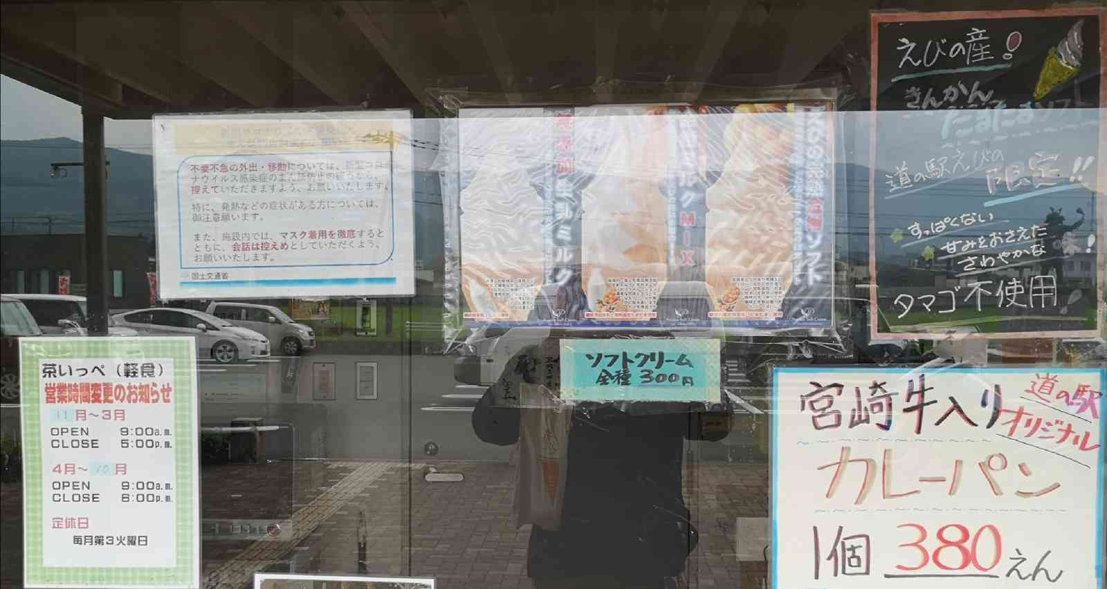 投稿された画像