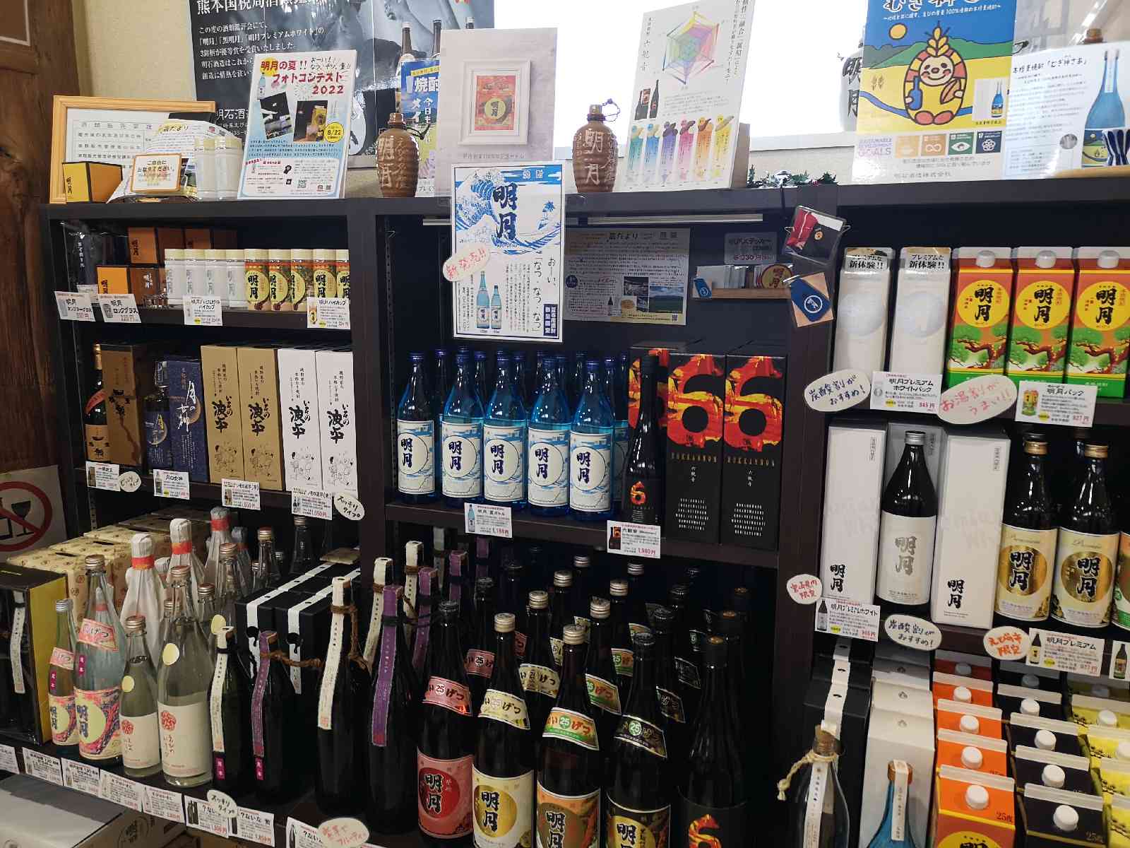 投稿された画像