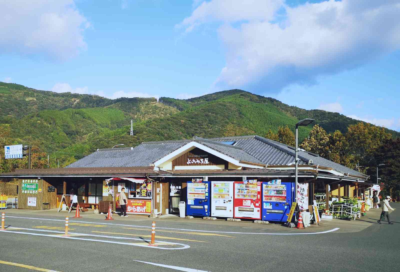 道の駅 北方よっちみろ屋の写真