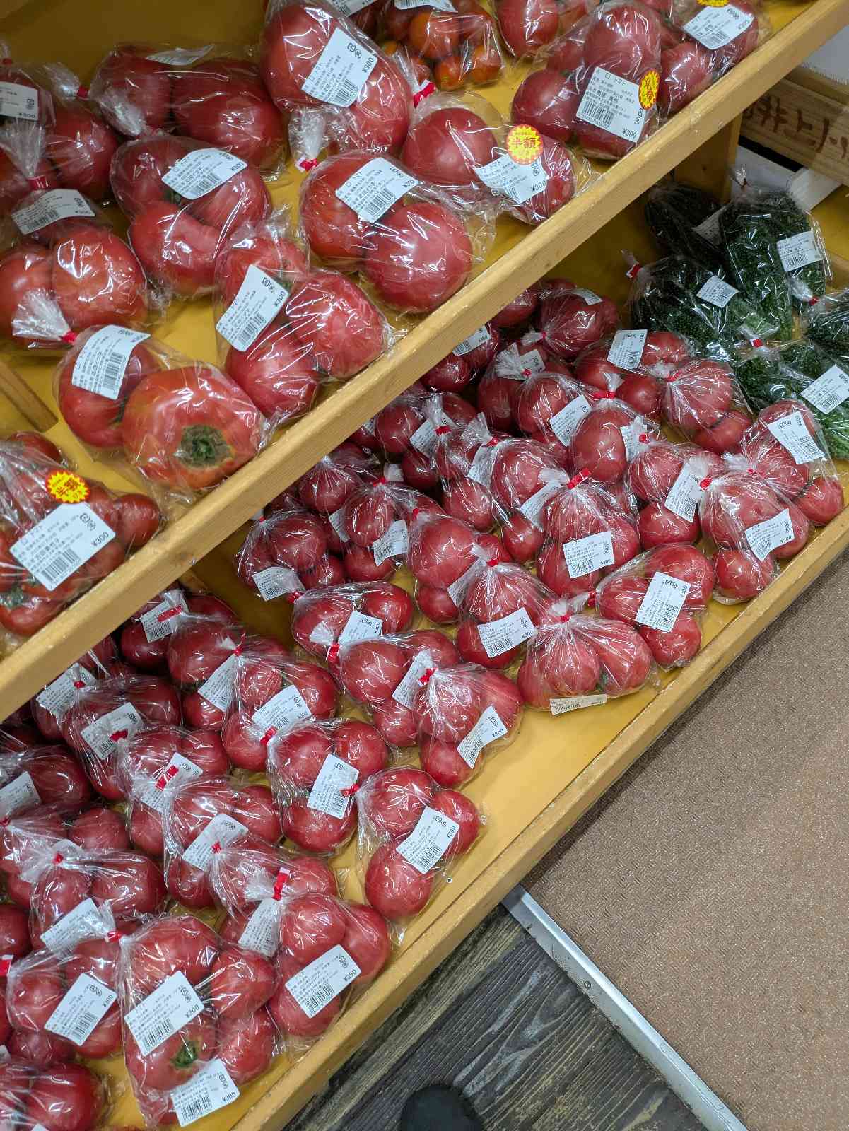 道の駅 北方よっちみろ屋の写真
