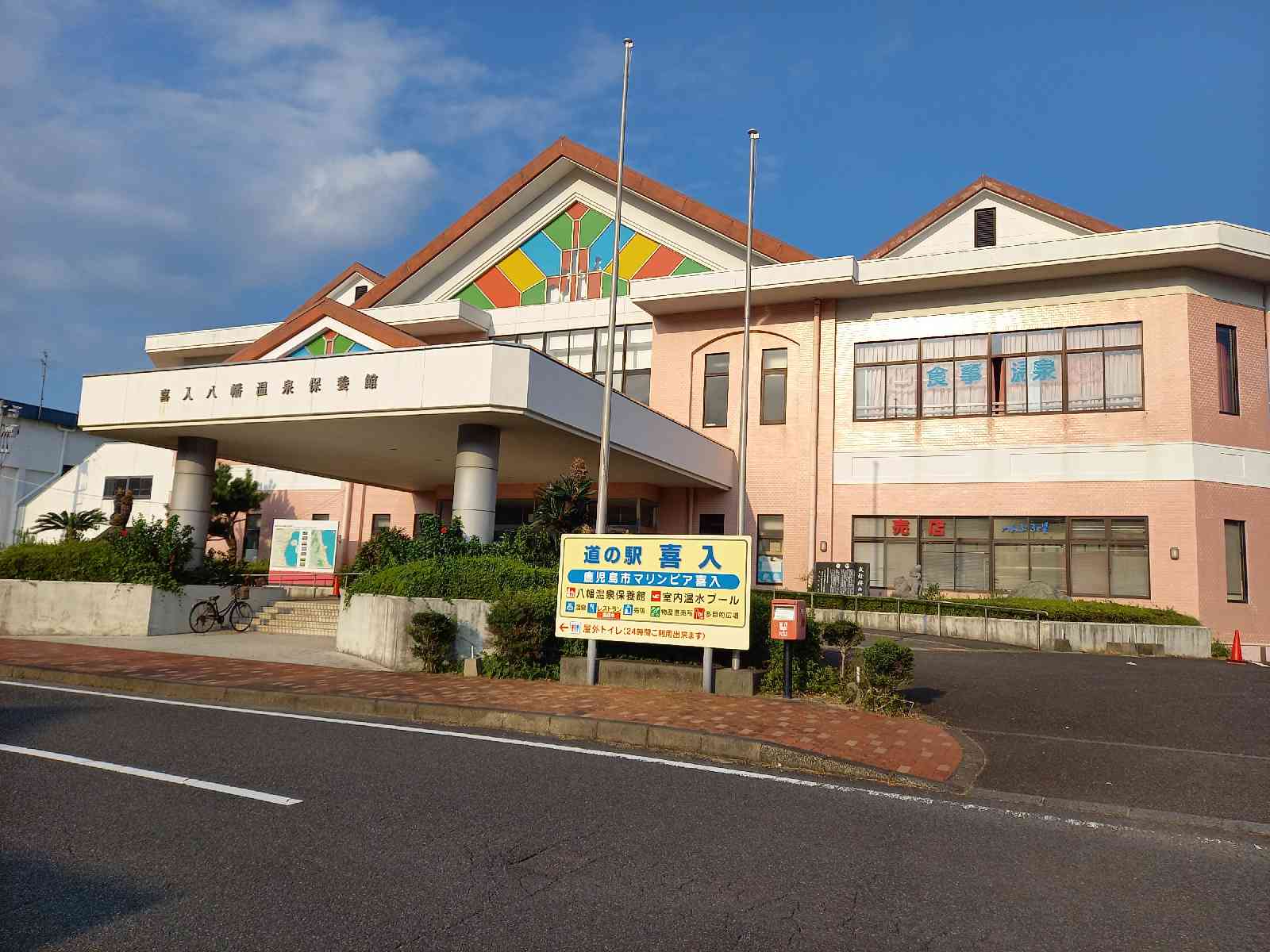 投稿された画像