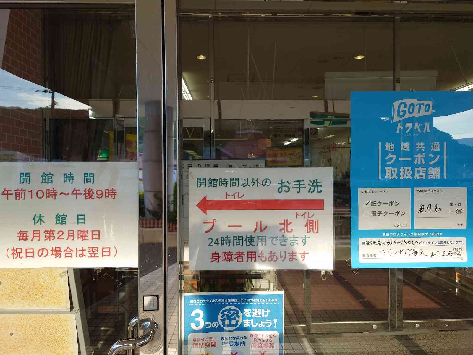 投稿された画像