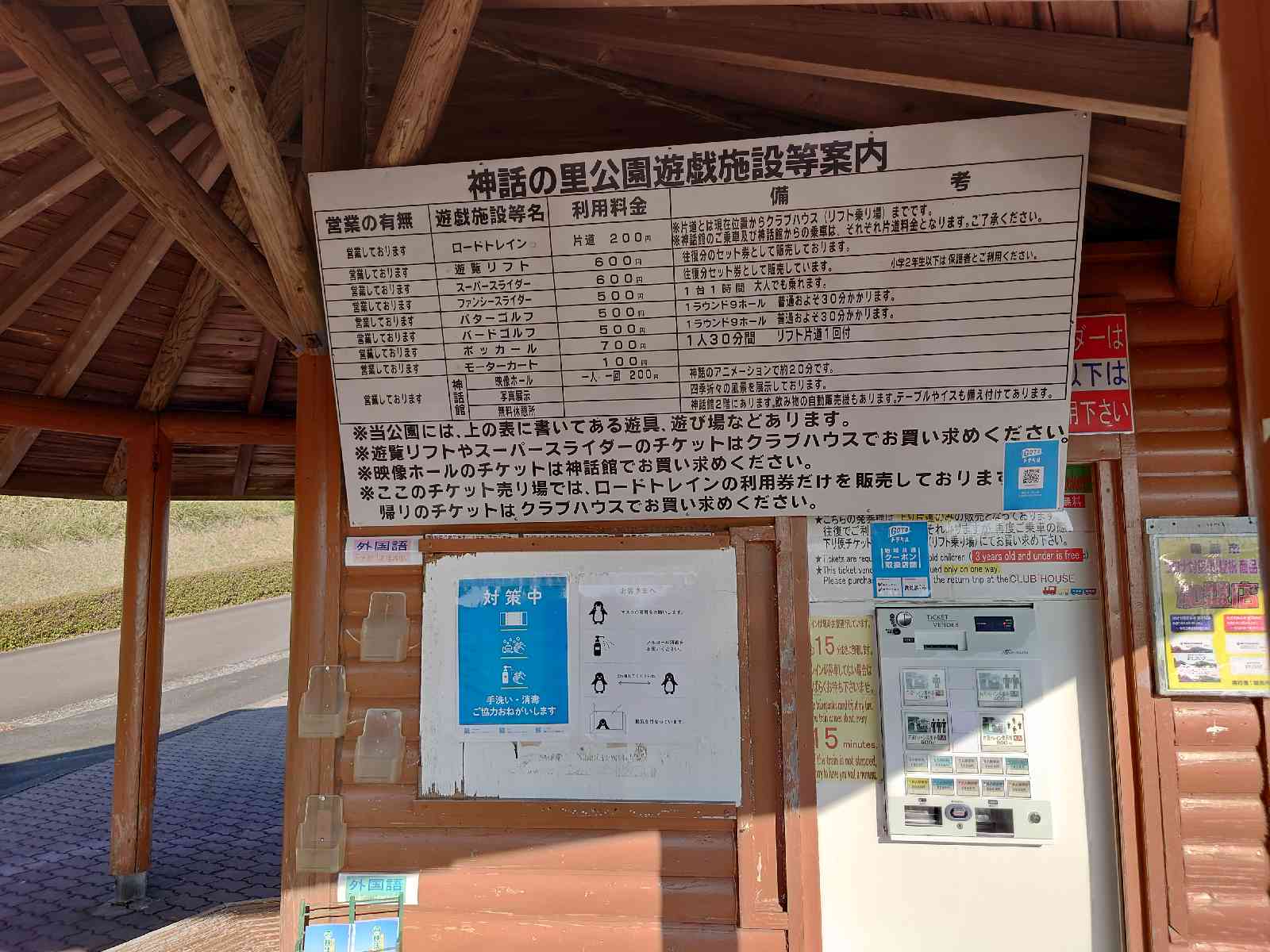 投稿された画像