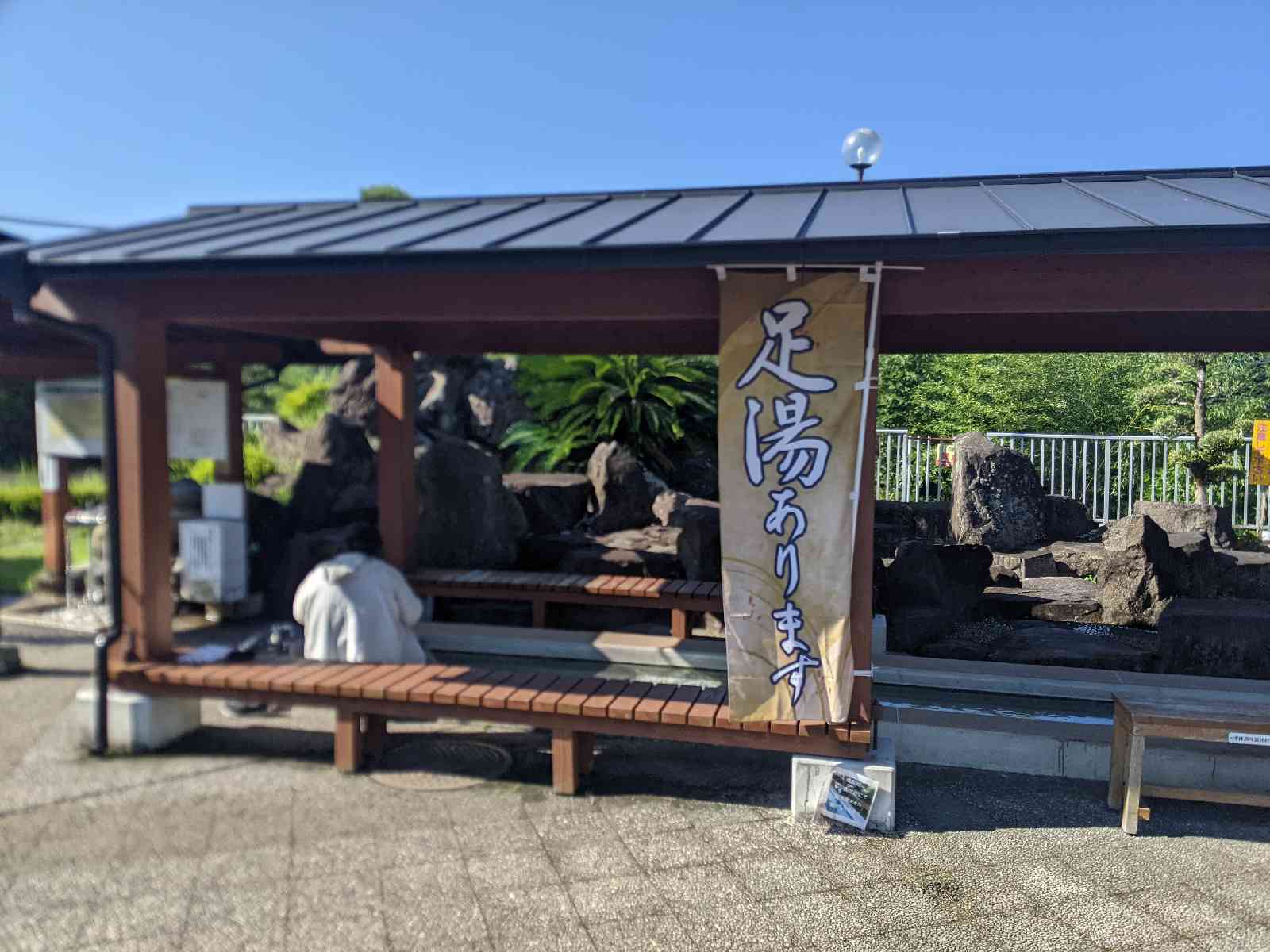 道の駅 樋脇の写真