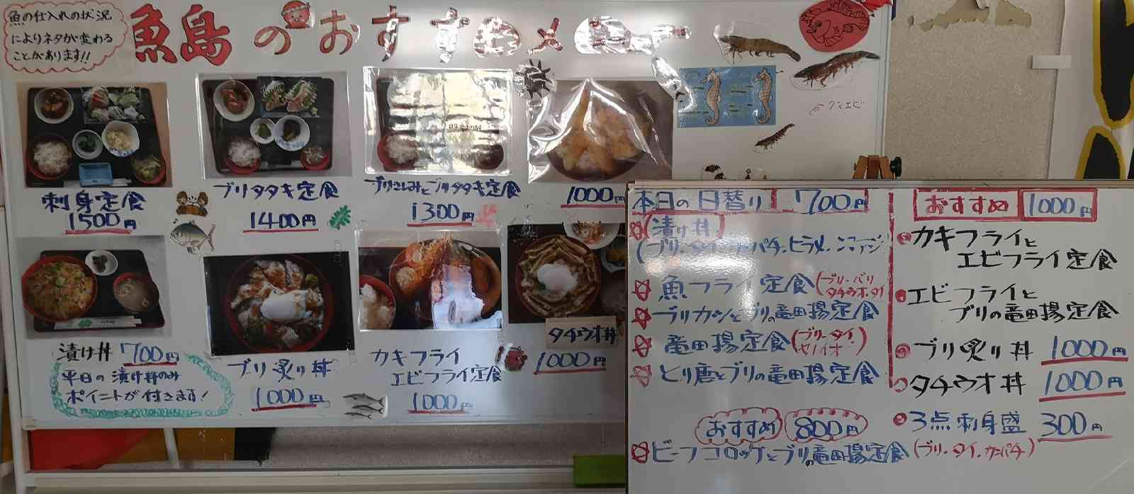 道の駅 長島の写真