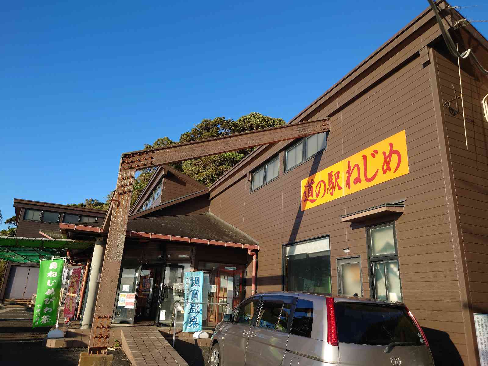 投稿された画像