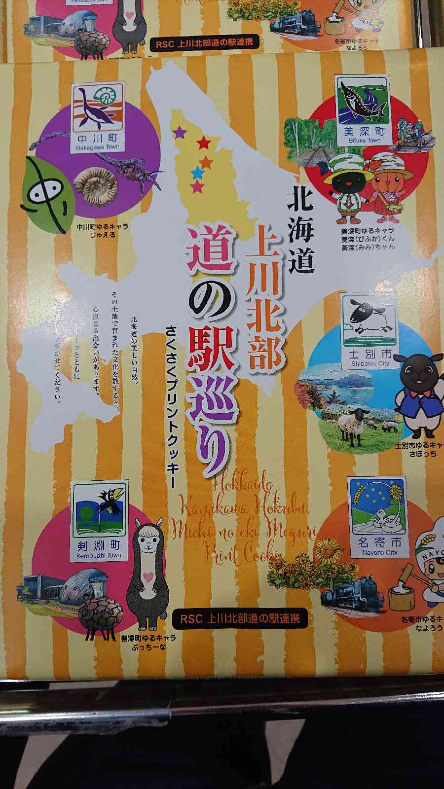 投稿された画像