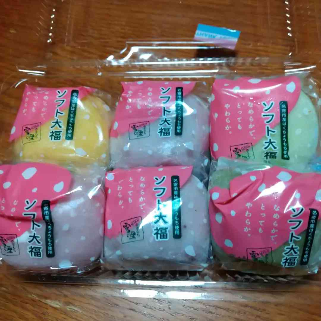 投稿された画像